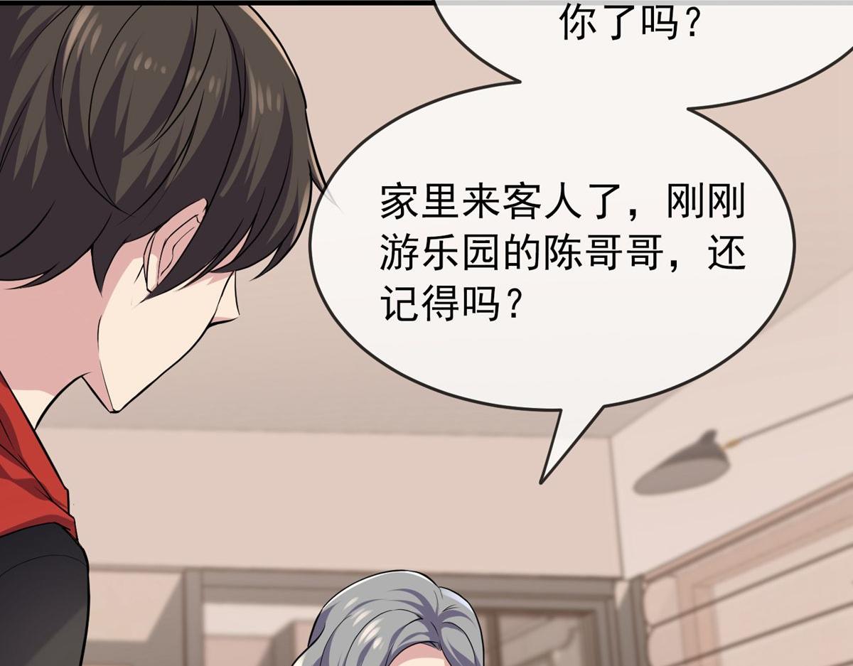 第 55 页