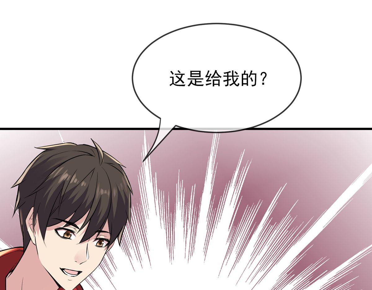 第 59 页