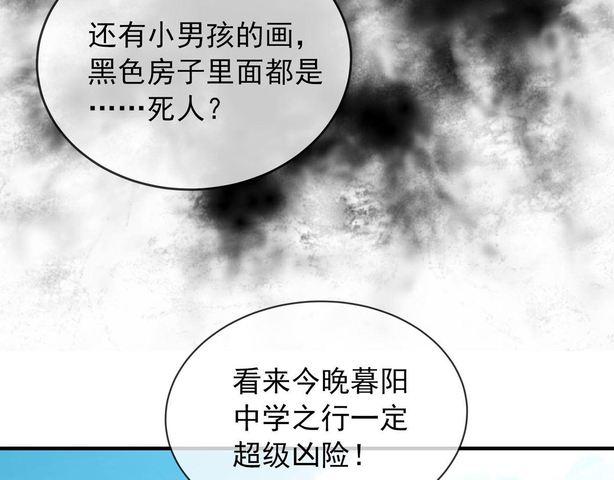 第 77 页