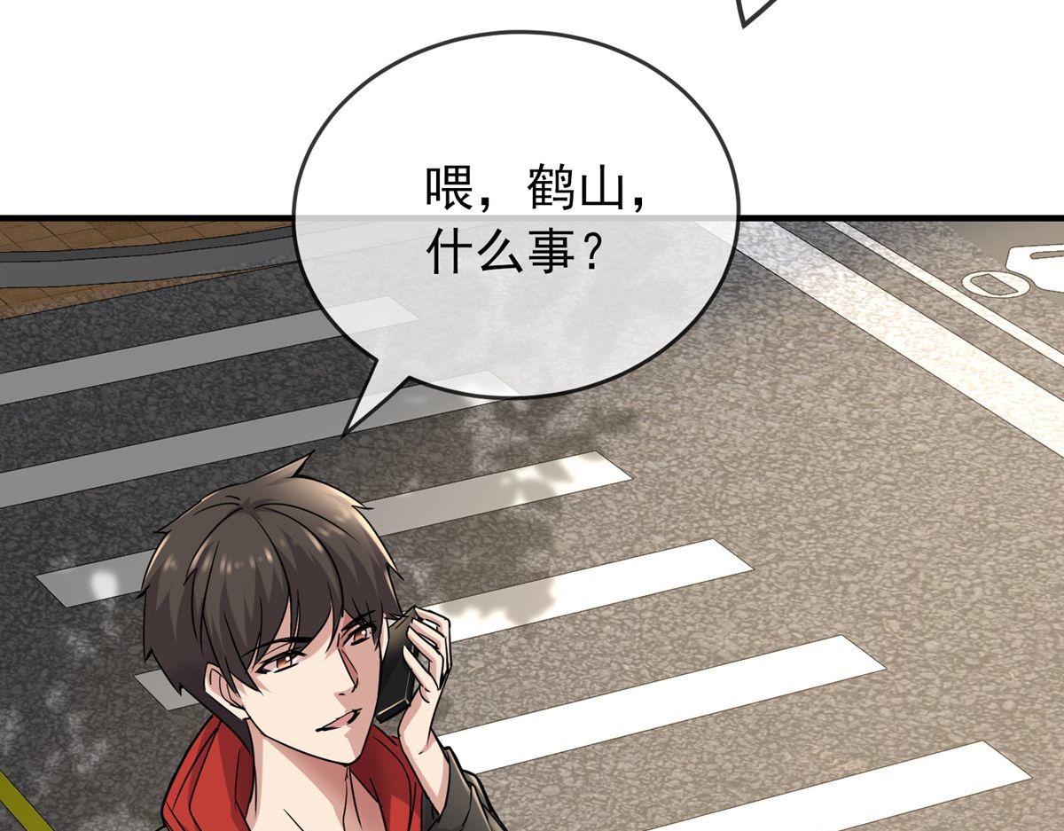 第 82 页