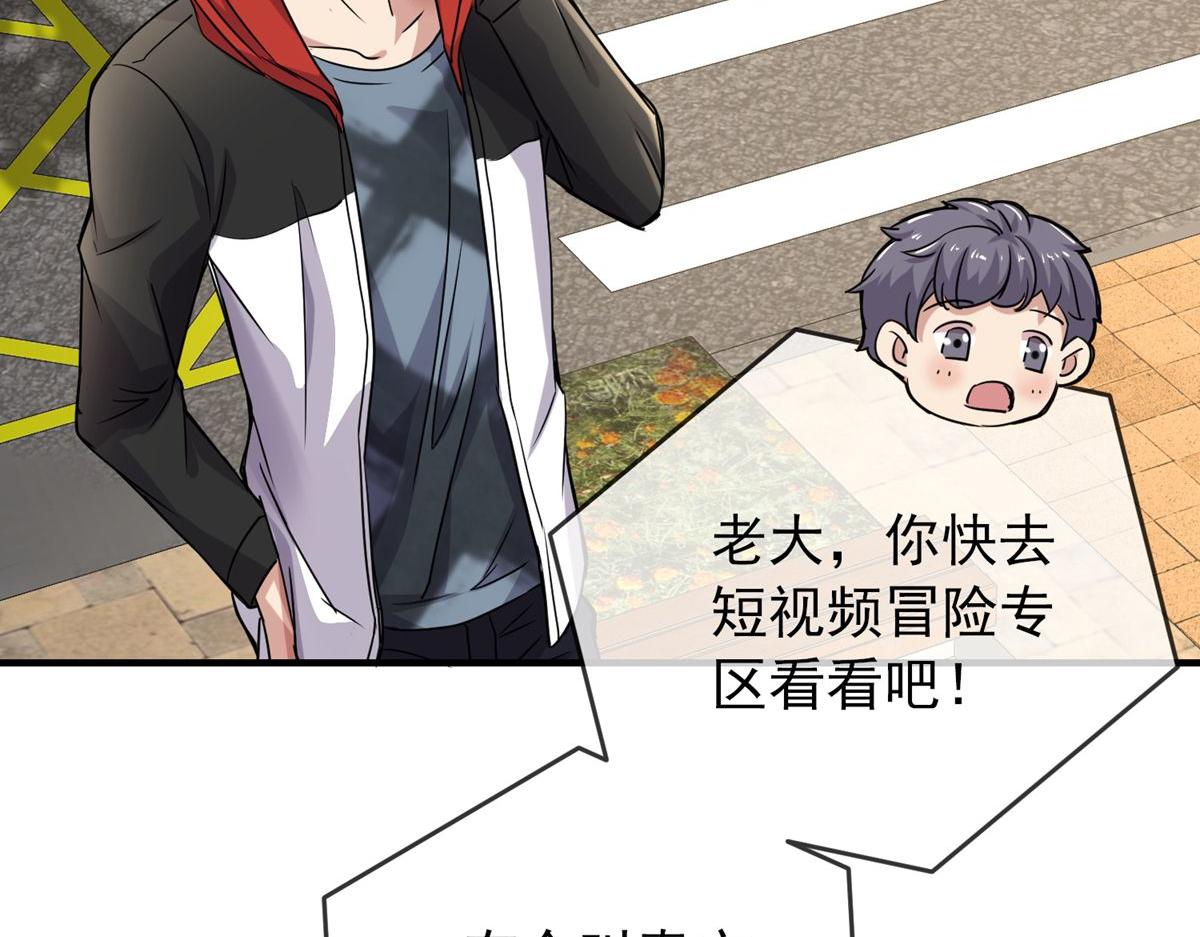 第 83 页