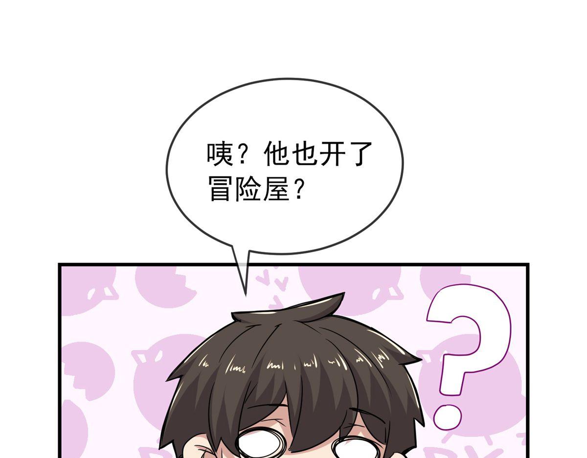 第 85 页