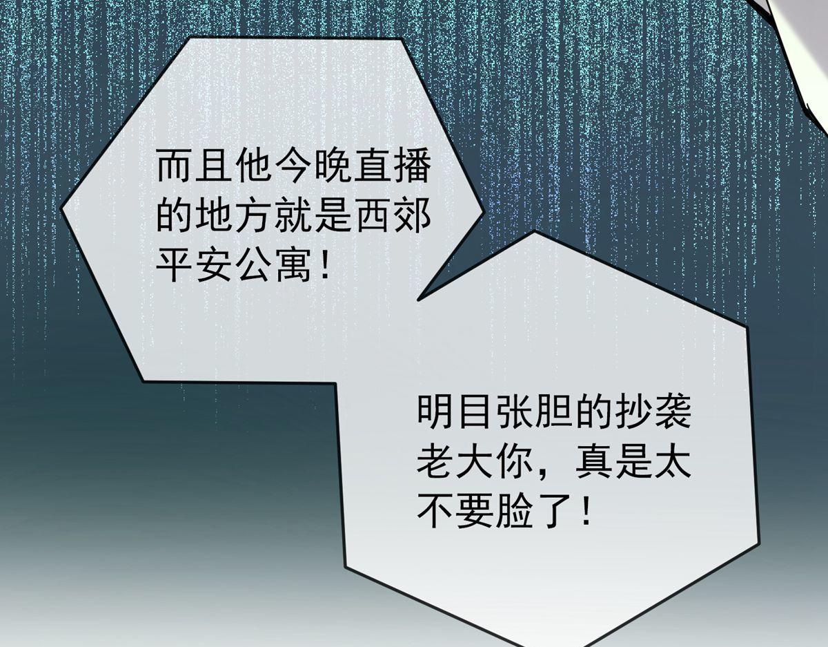 第 90 页