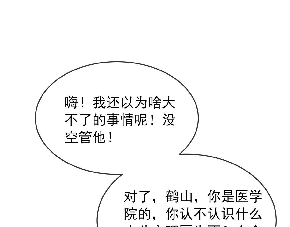 第 92 页