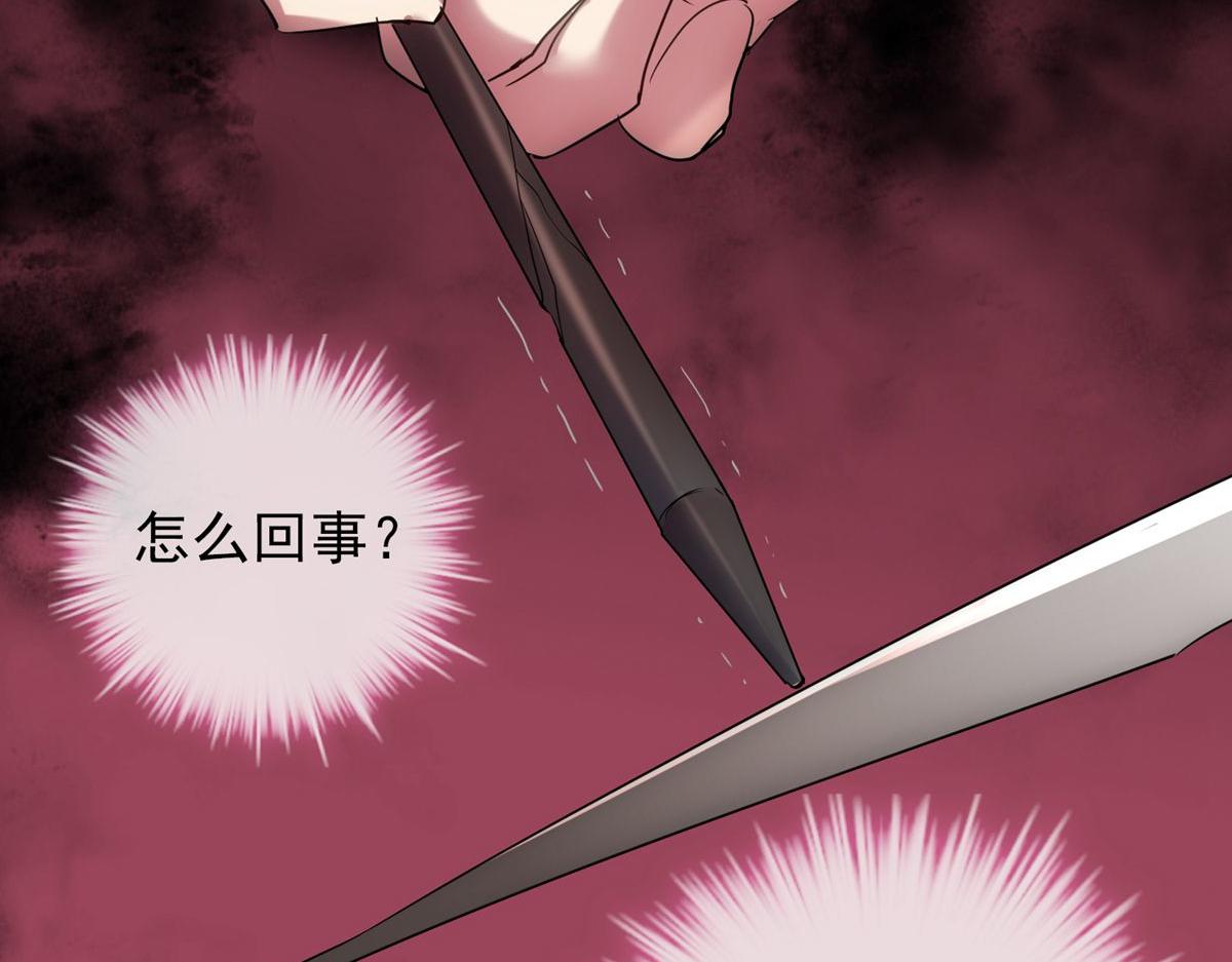 第 78 页