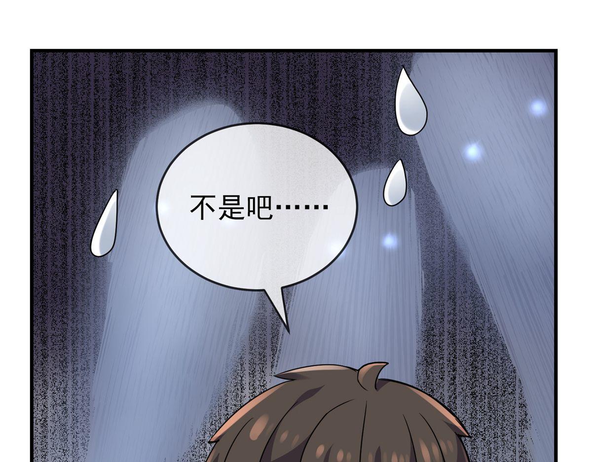 第 83 页