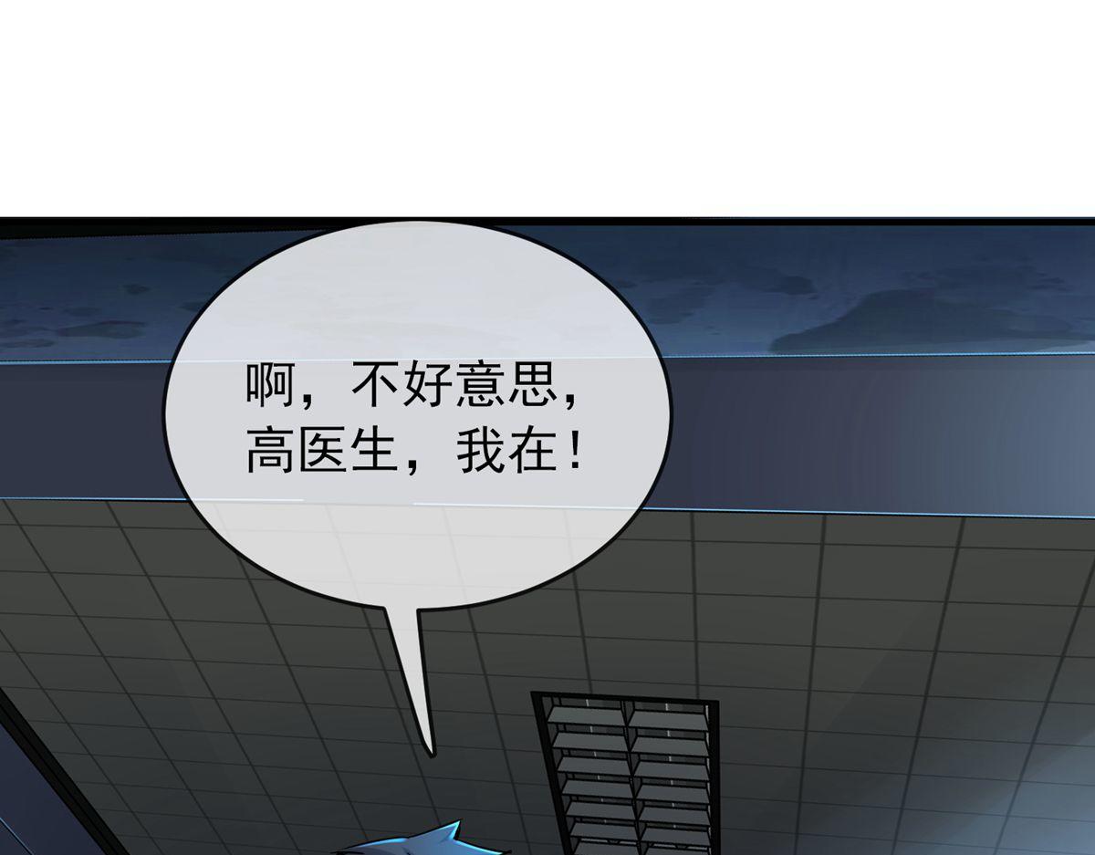第 82 页