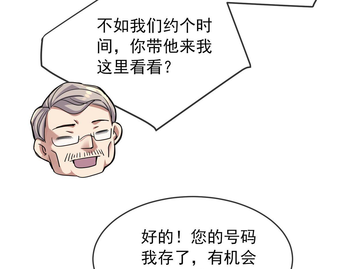 第 85 页