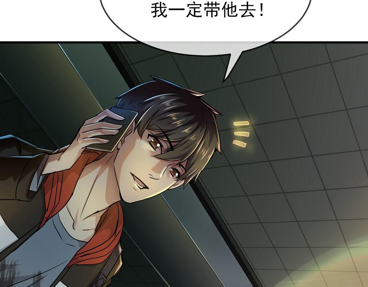 第 86 页
