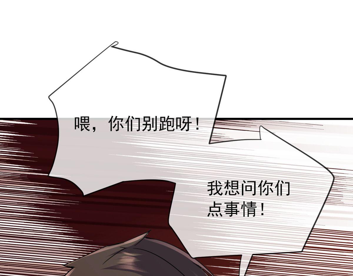 第 100 页