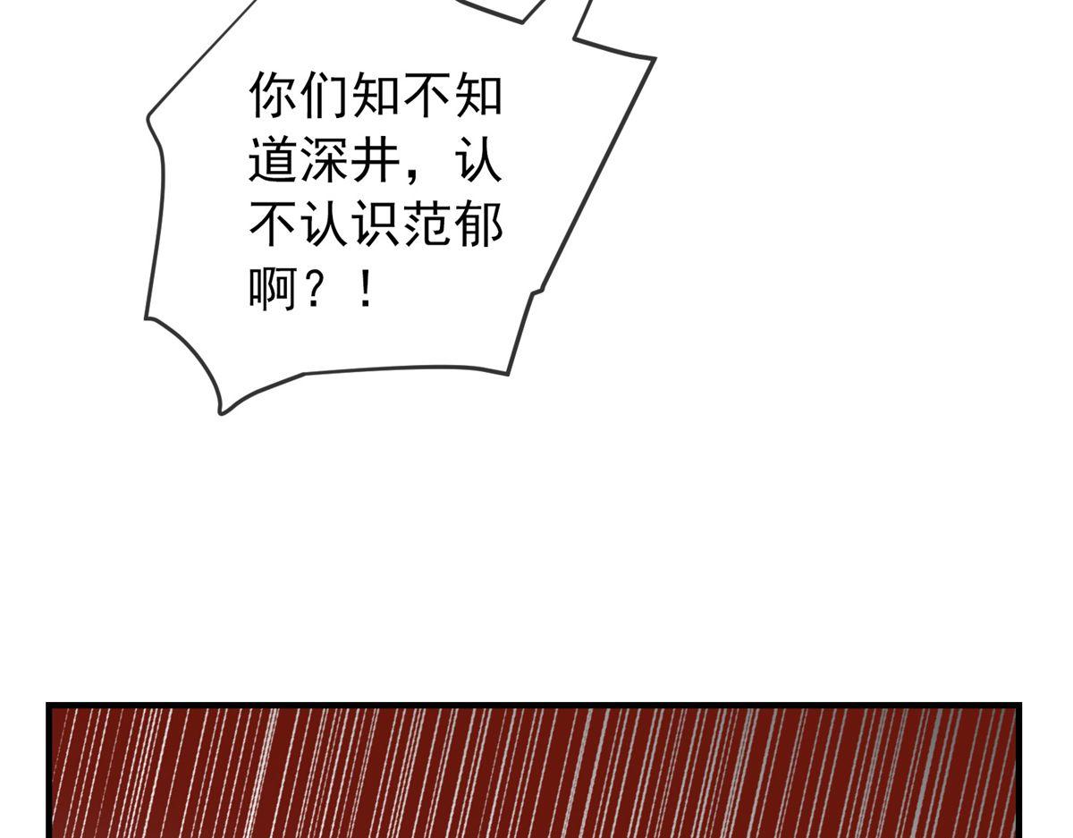 第 103 页