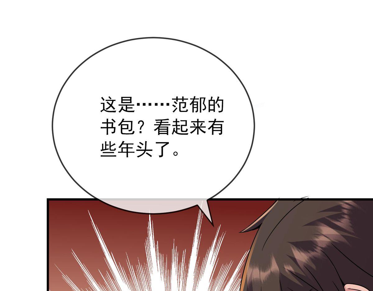 第 111 页