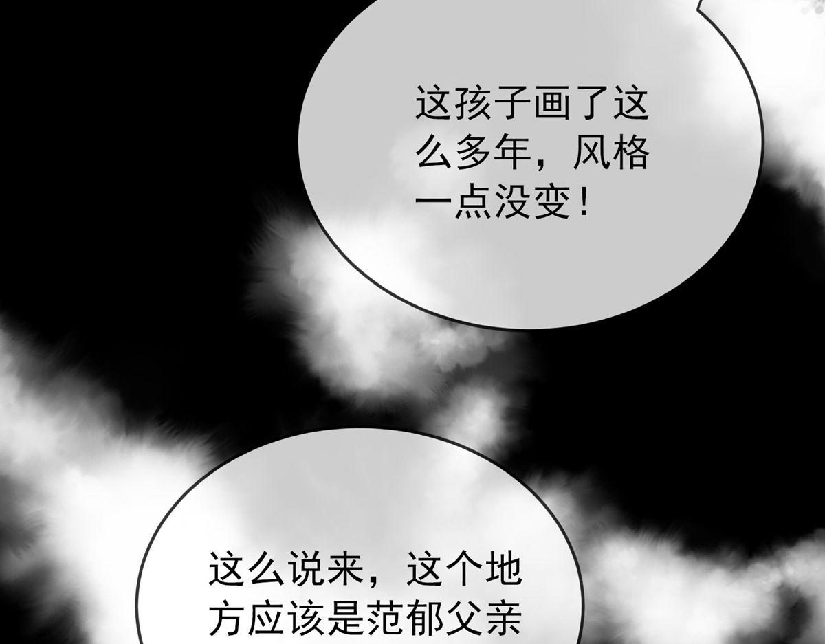 第 114 页