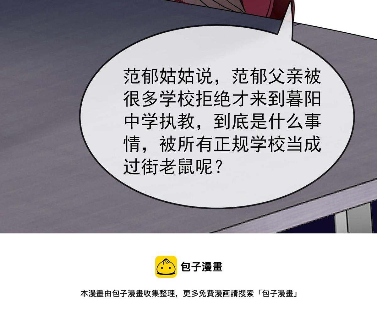 第 118 页