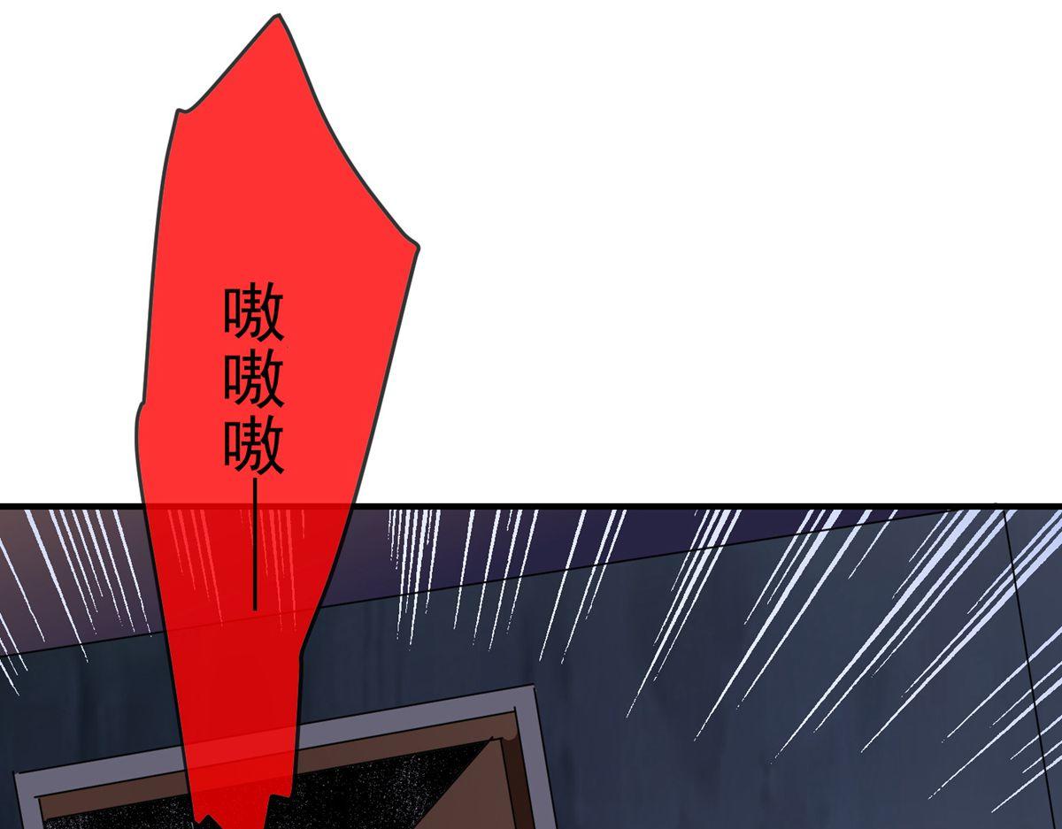 第 77 页