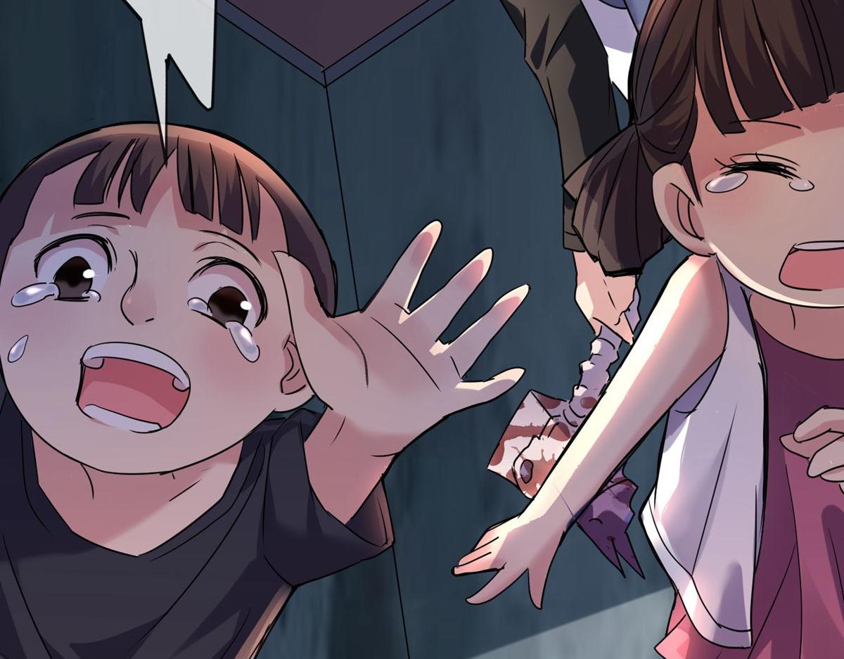 第 97 页