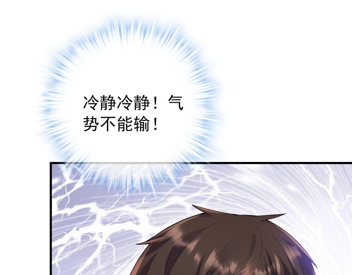 第 64 页