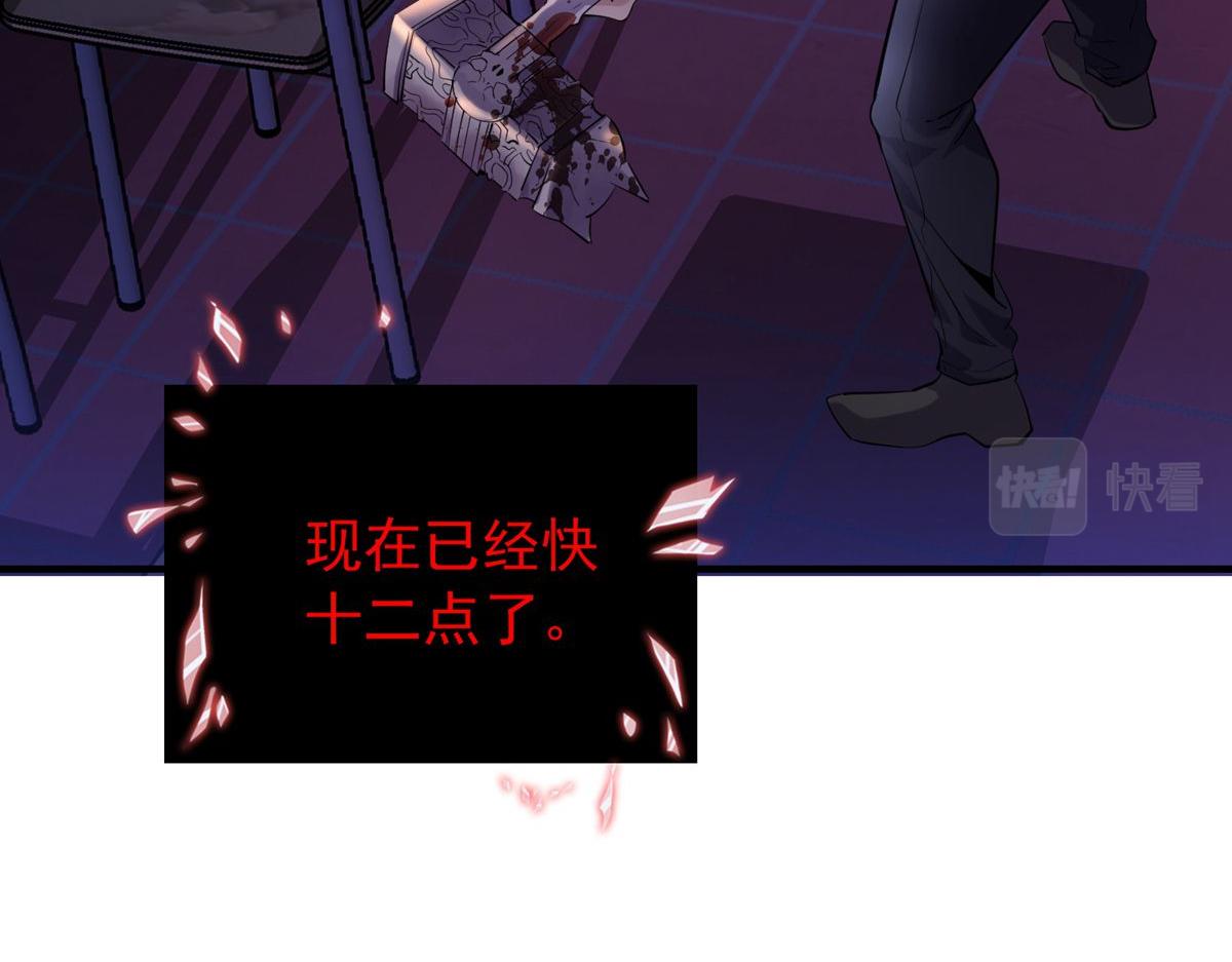 第 73 页