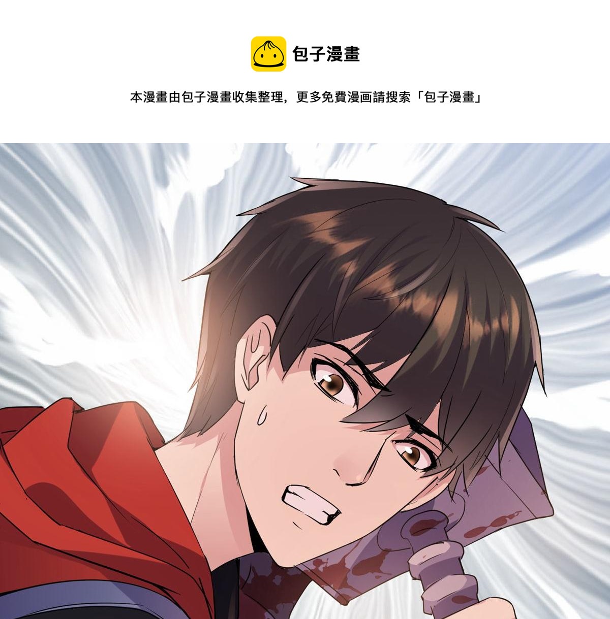第 81 页