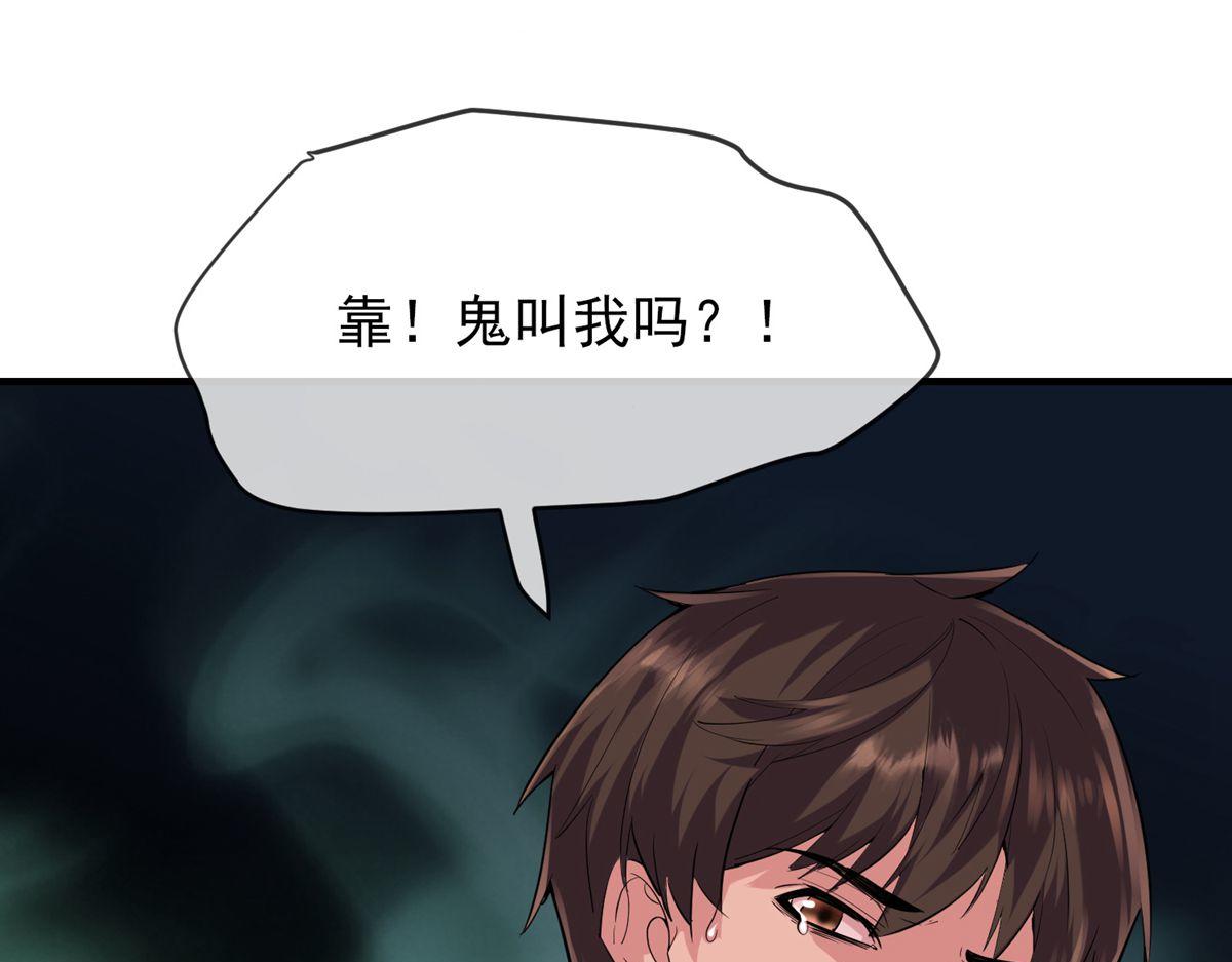 第 88 页