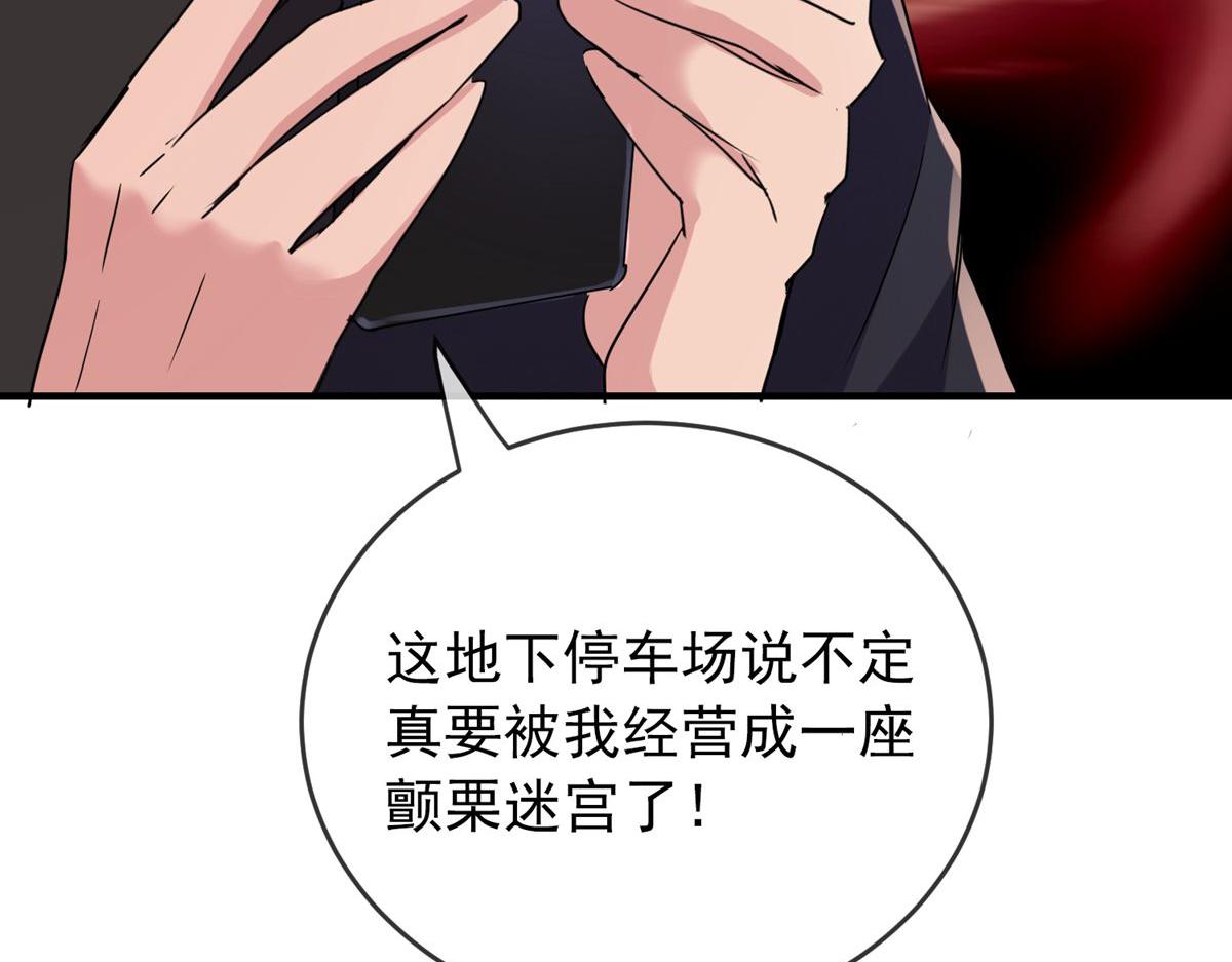 第 121 页