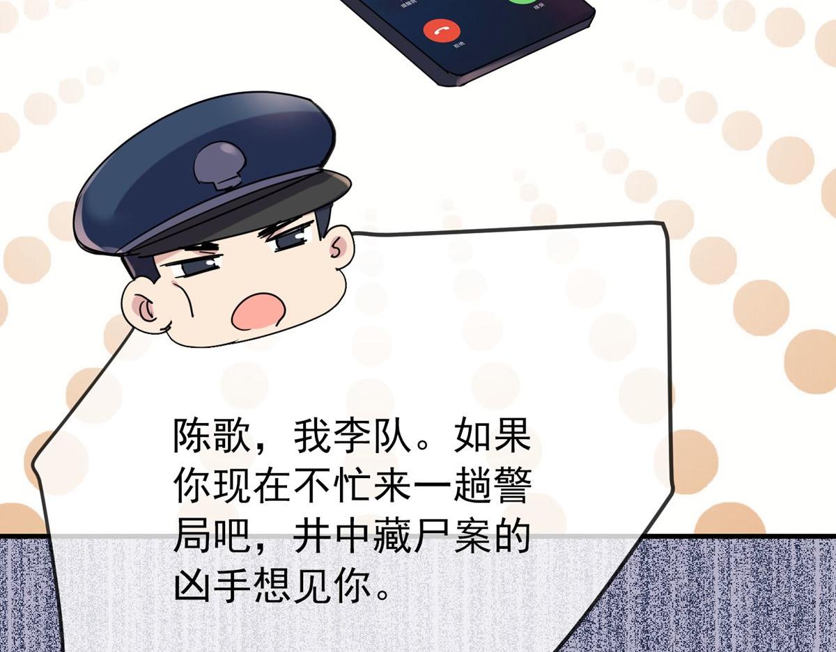 第 133 页