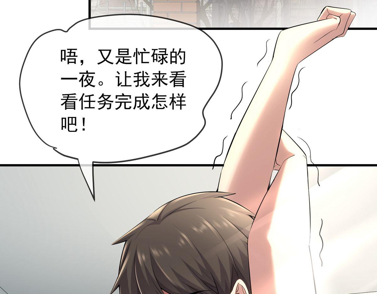 第 81 页