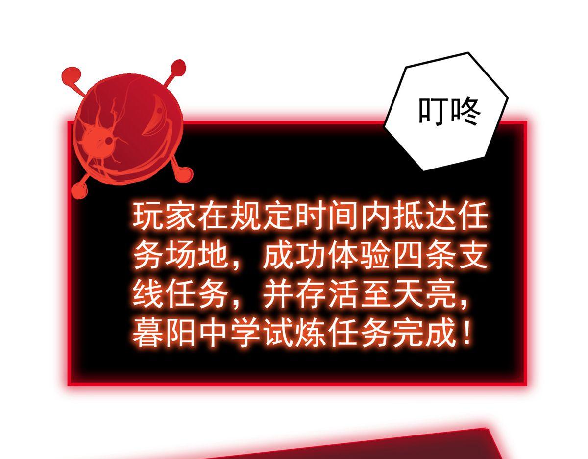 第 85 页