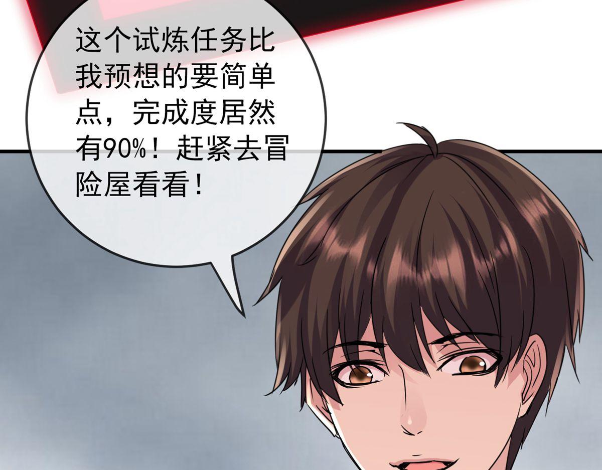第 88 页