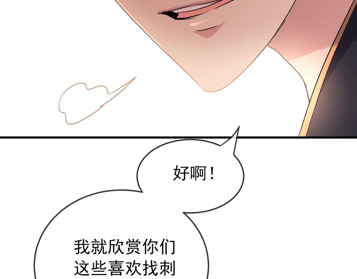 第 103 页
