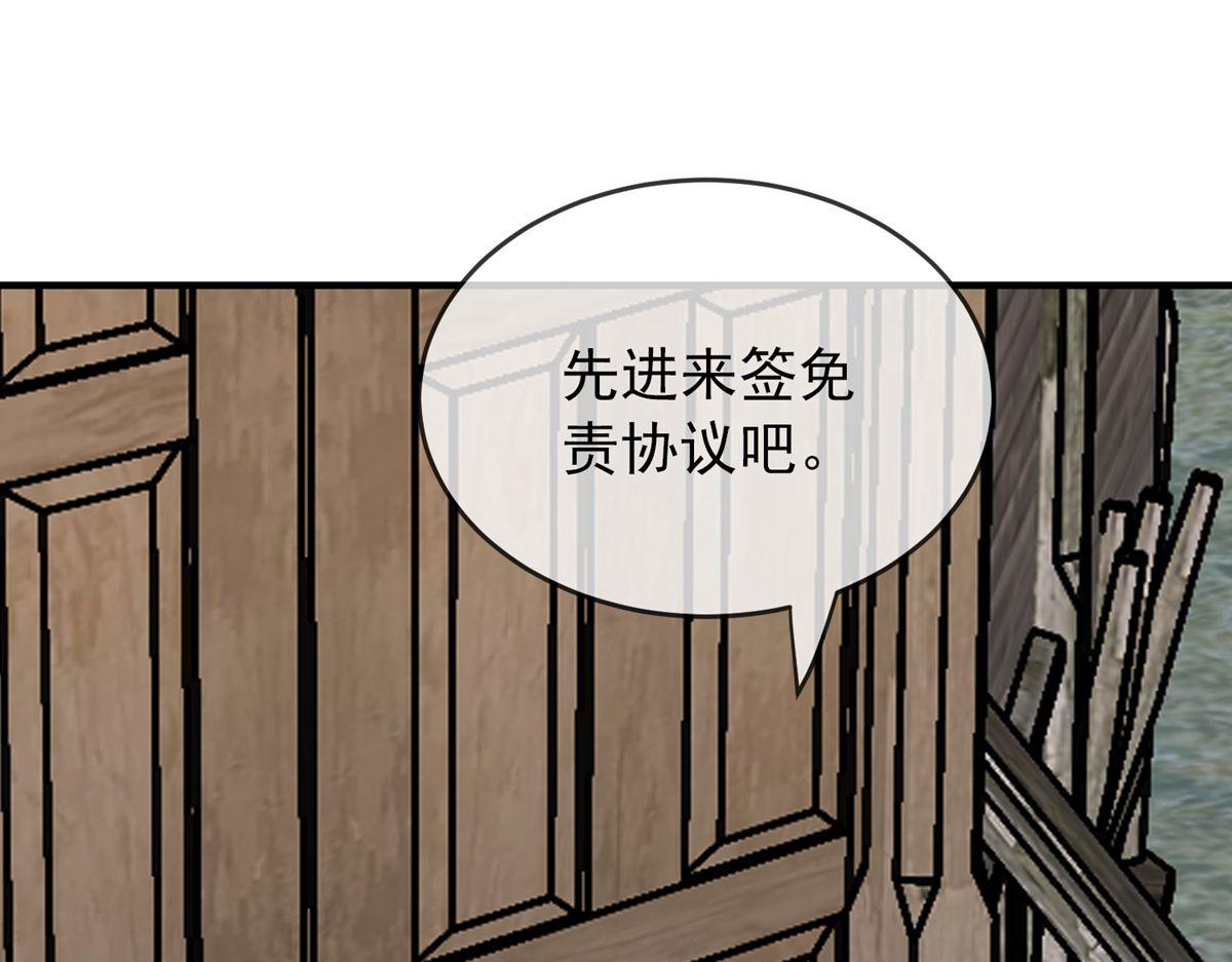 第 105 页