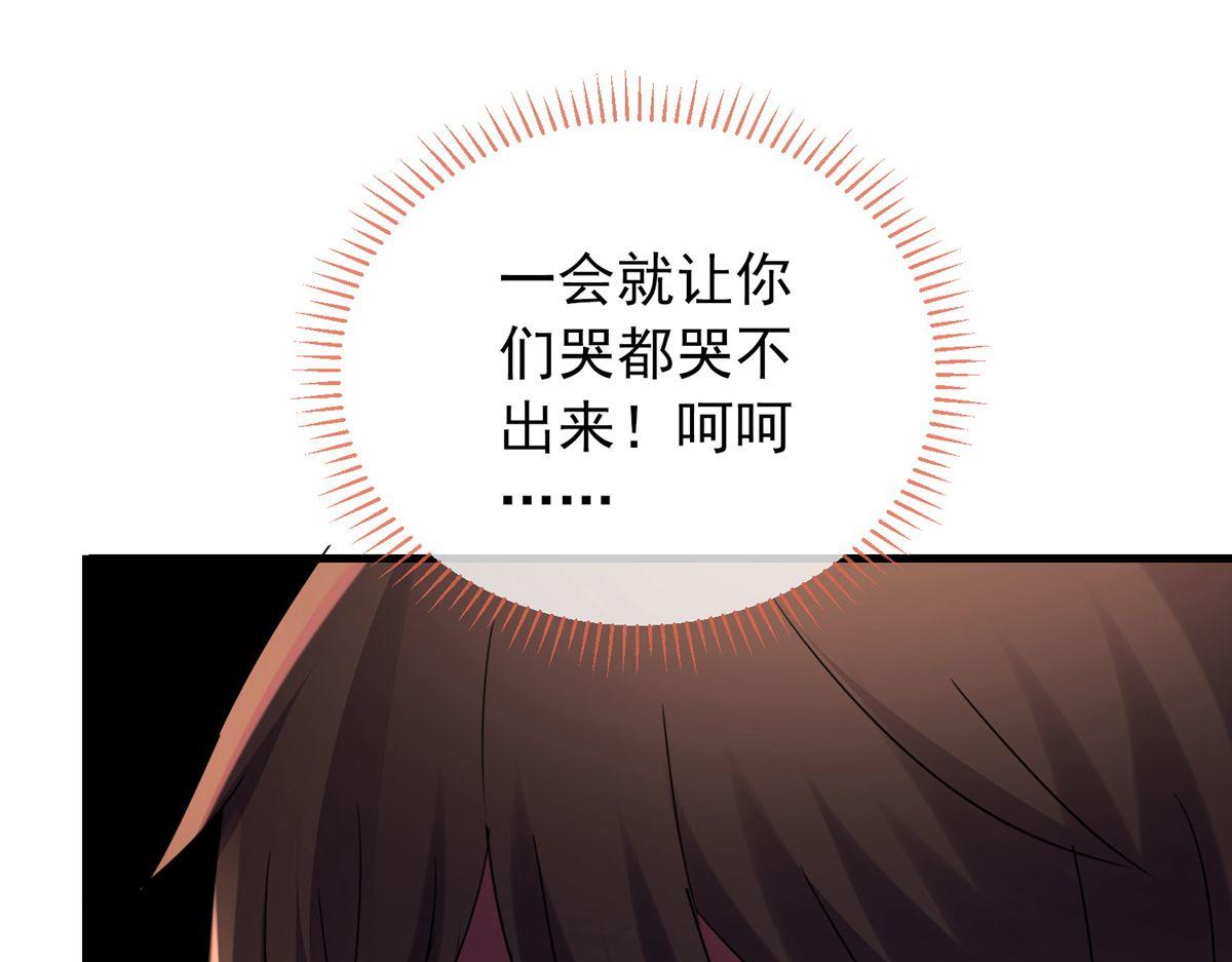 第 112 页