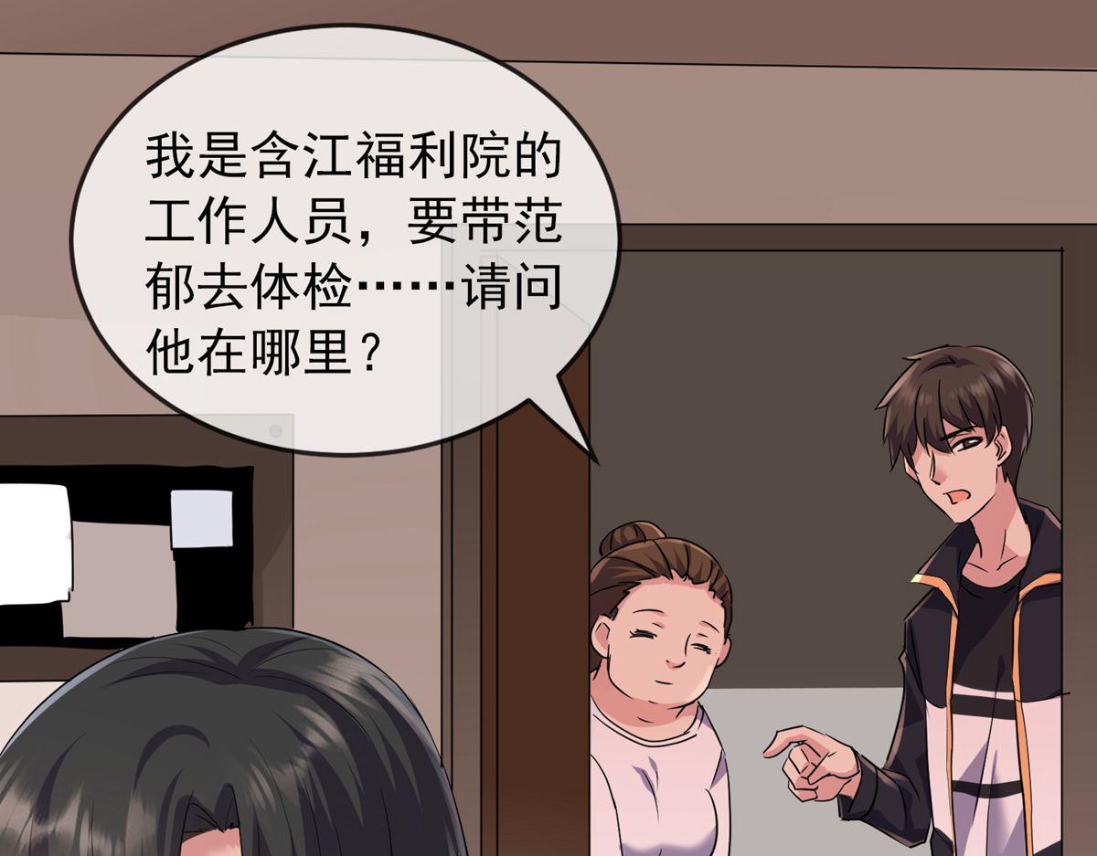 第 46 页