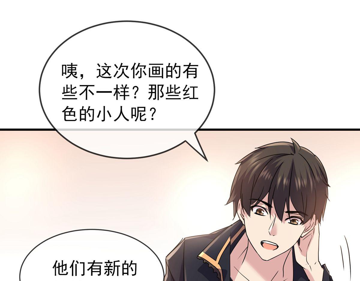 第 52 页