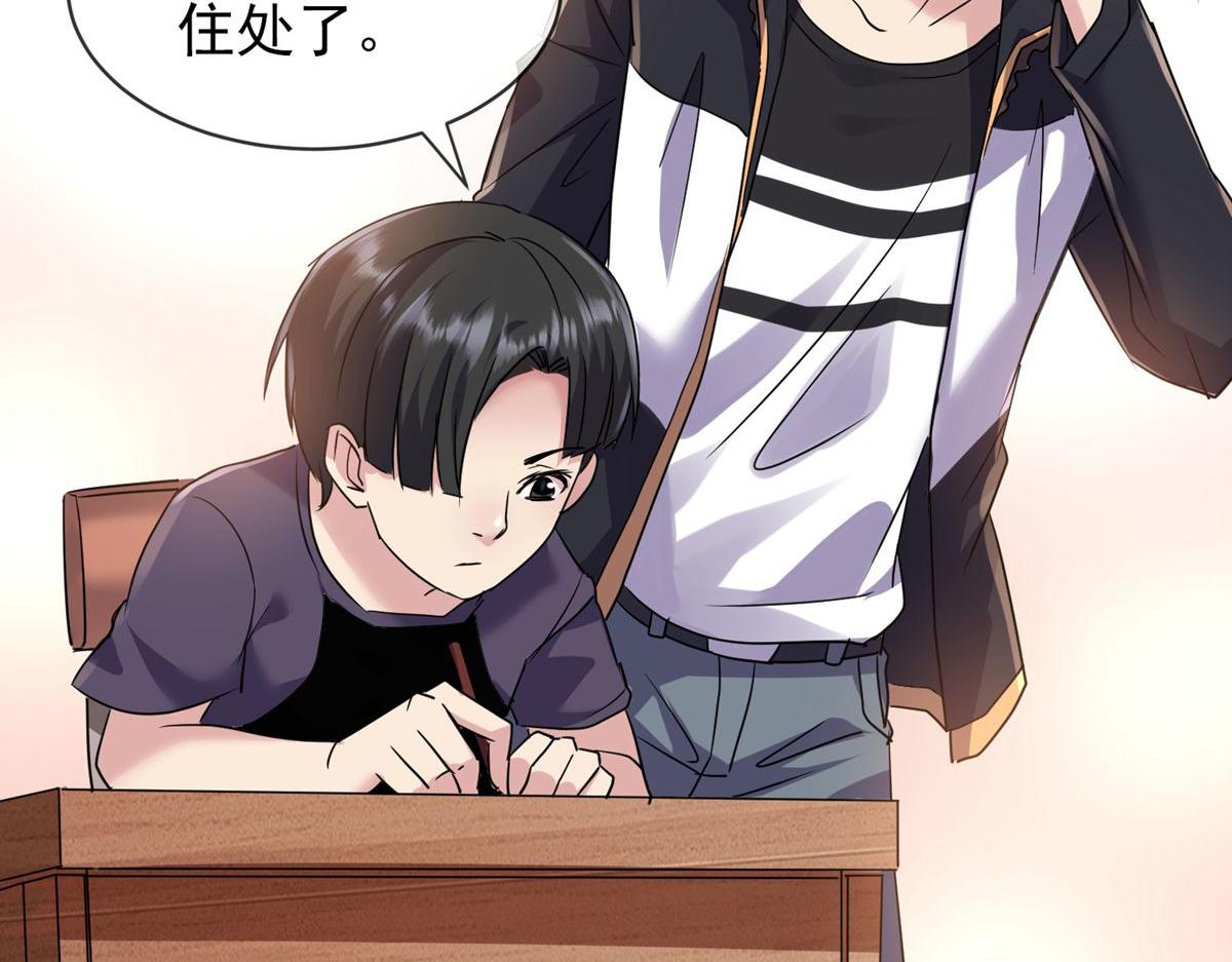第 53 页