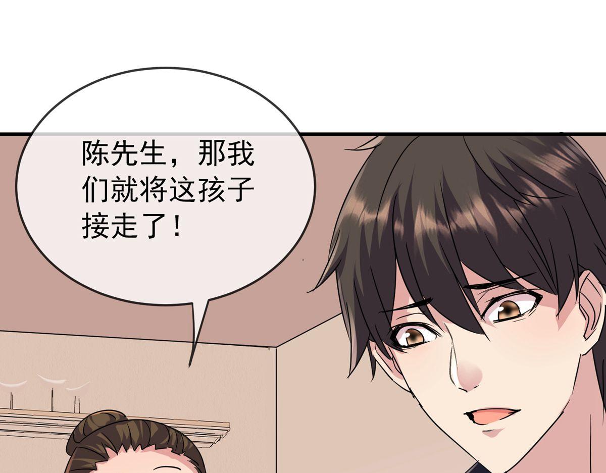 第 55 页