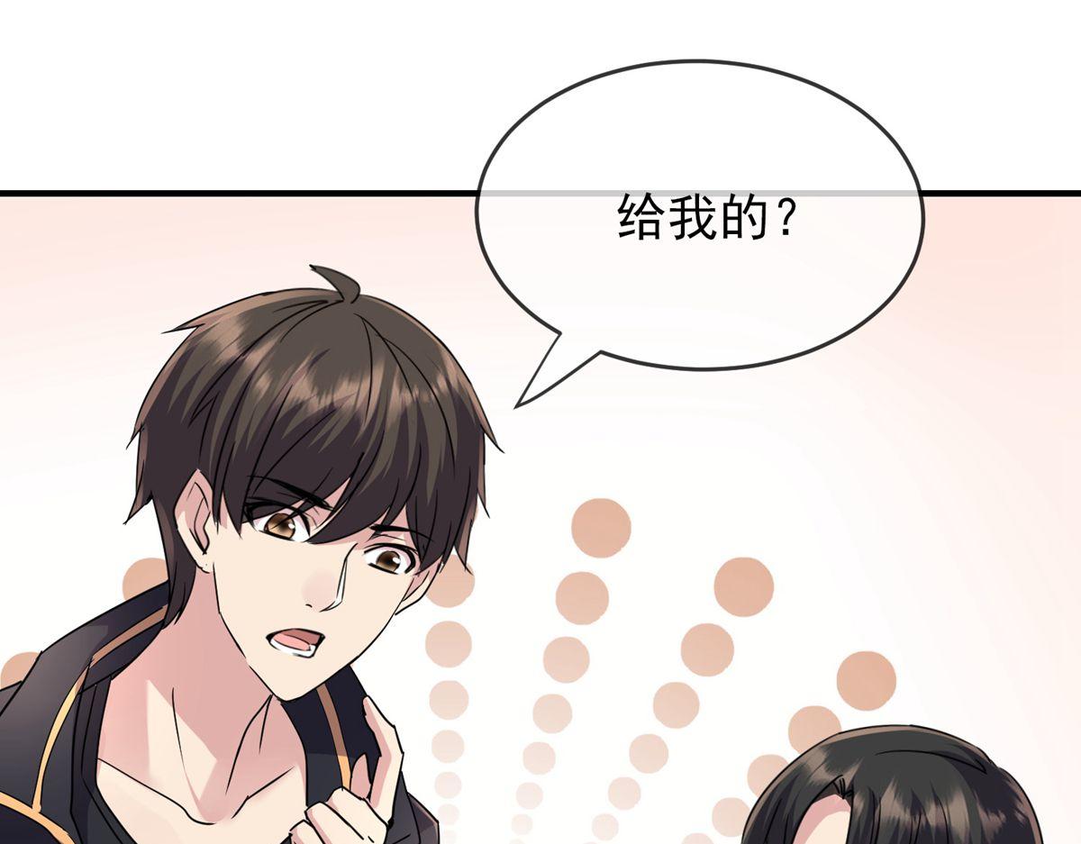 第 61 页