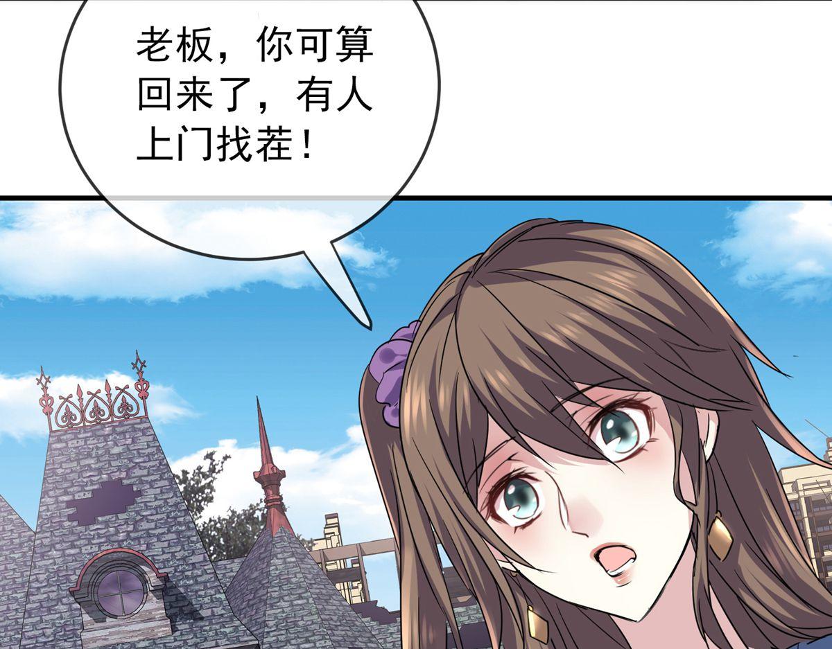 第 78 页