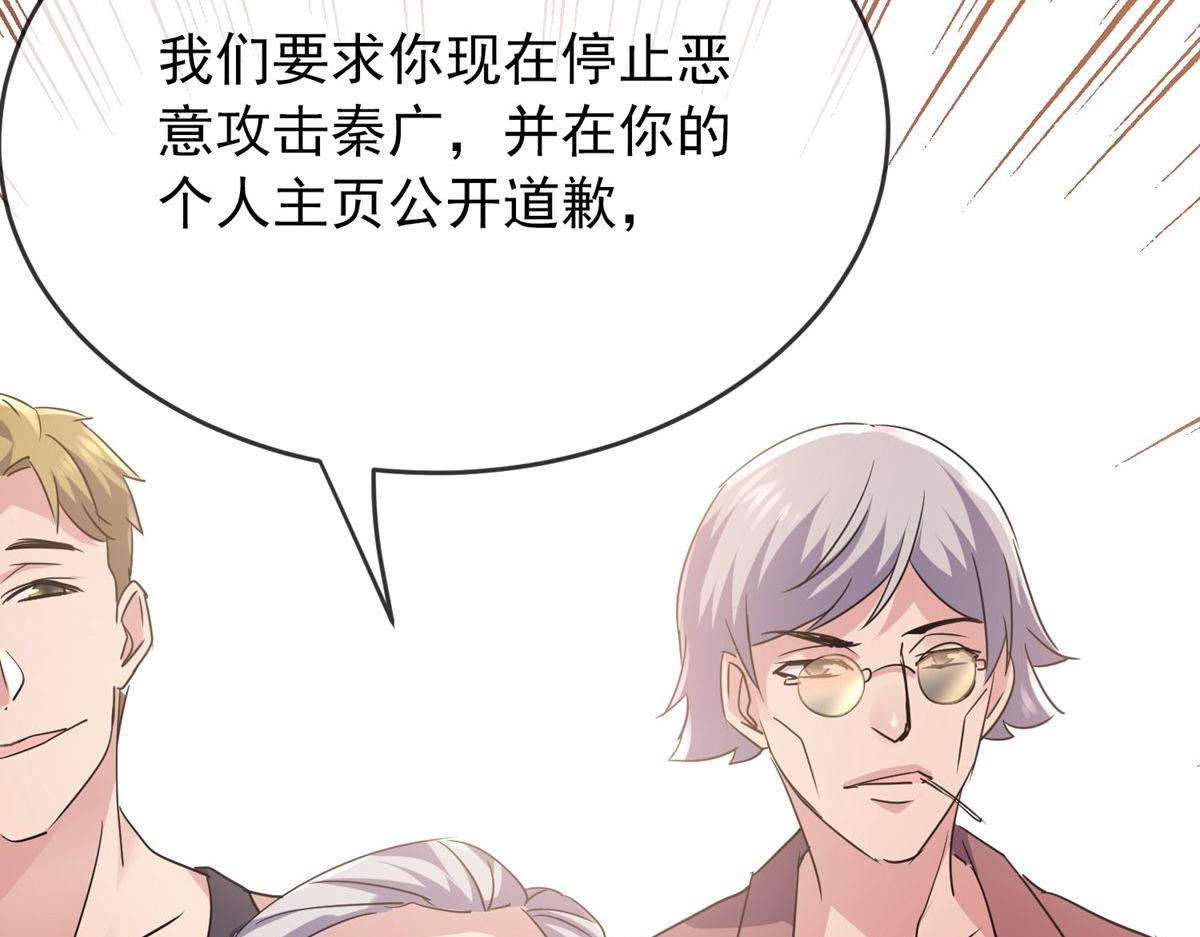 第 82 页