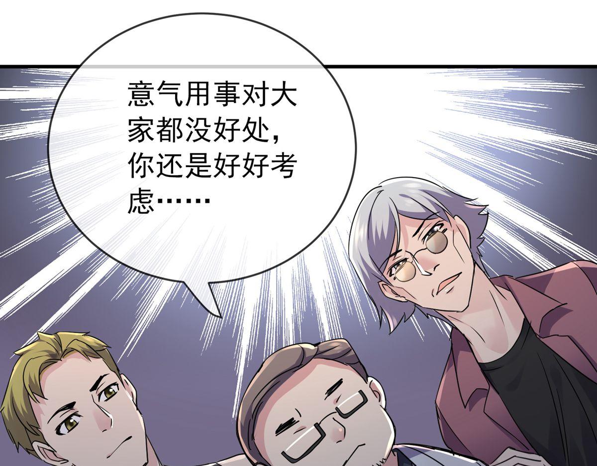 第 93 页