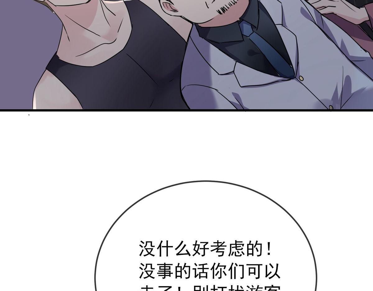 第 94 页
