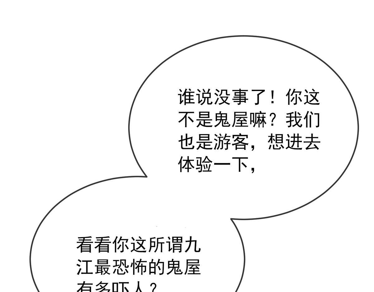 第 99 页