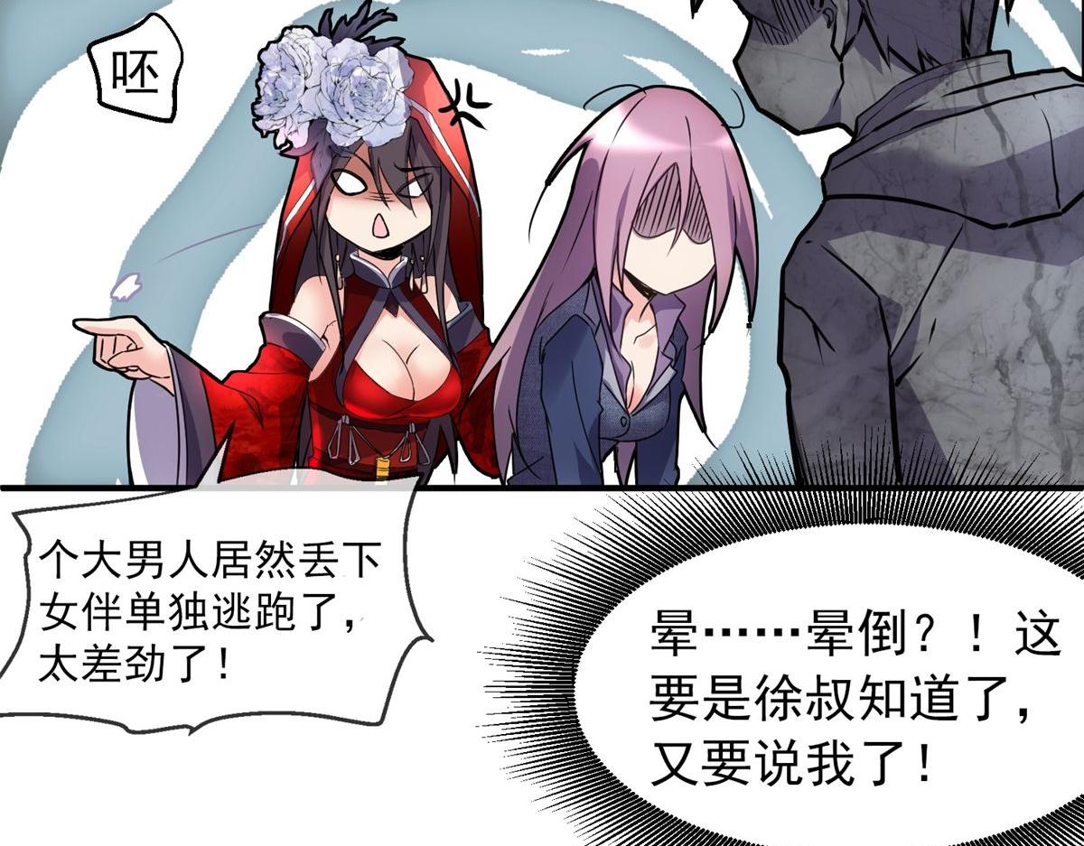第 108 页