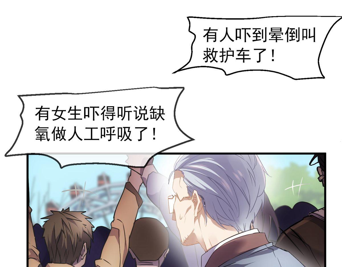 第 112 页