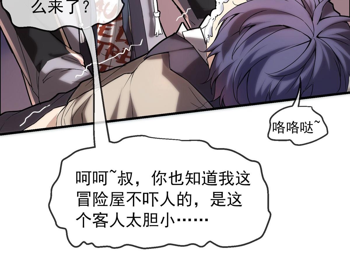 第 121 页