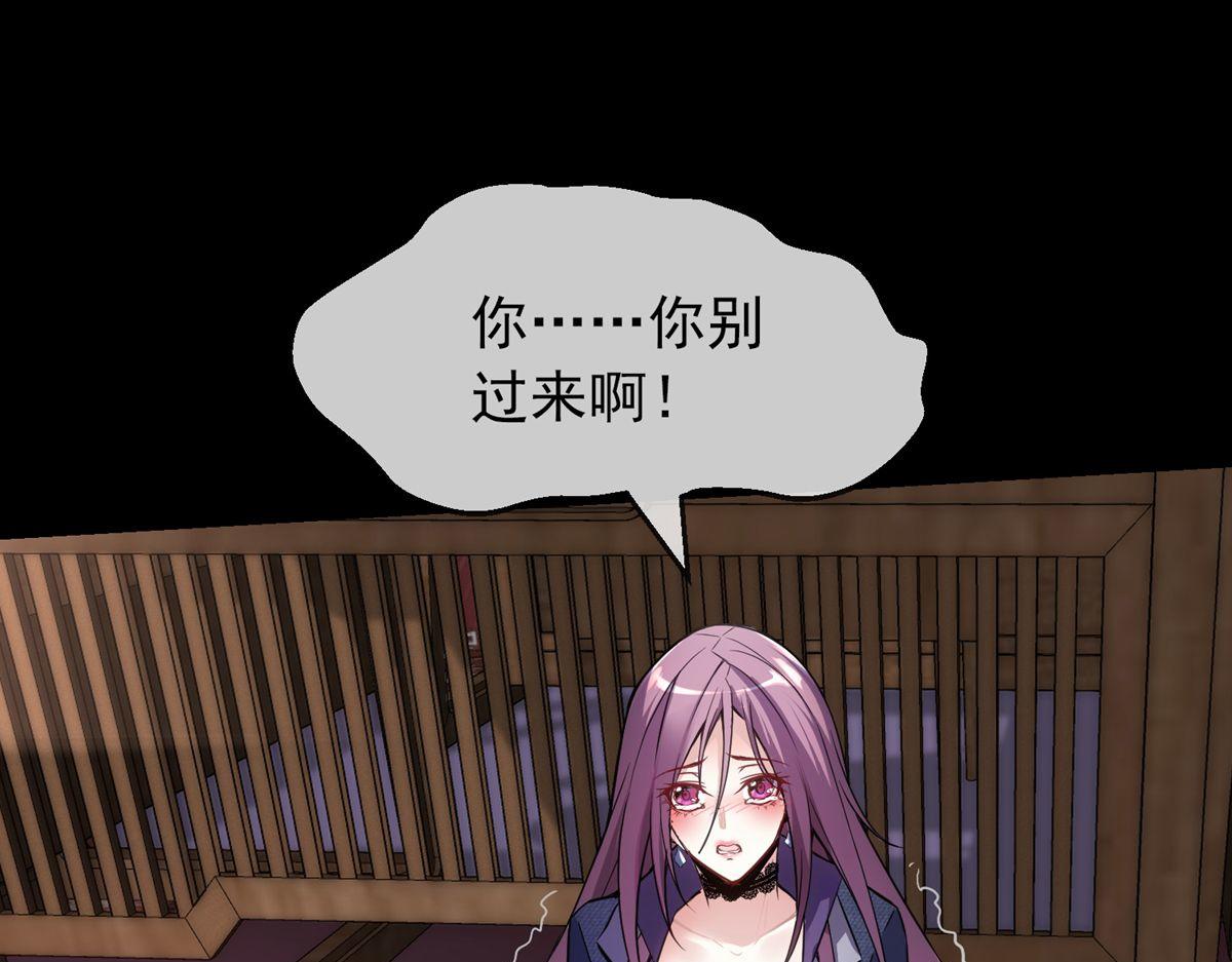 第 85 页
