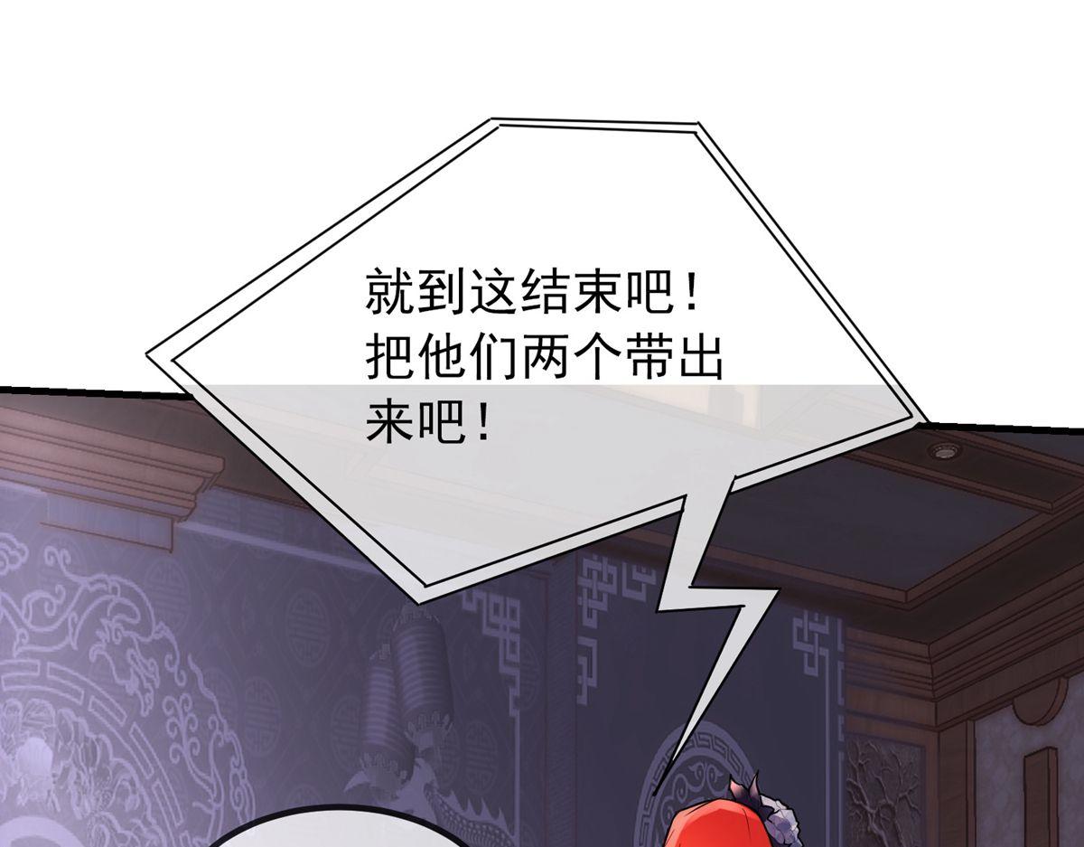 第 91 页