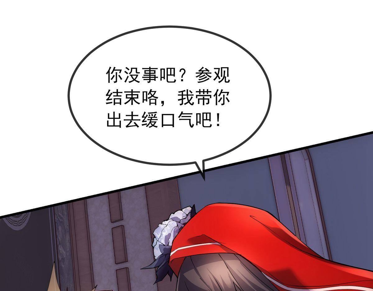 第 94 页