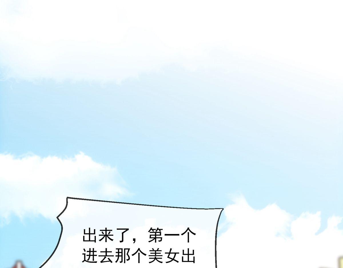 第 99 页