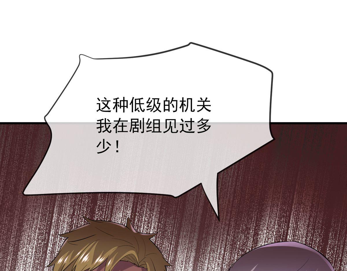 第 48 页